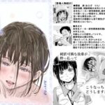 酔いつぶれた可愛い後輩にいろいろしちゃう話(みちゆくはな) [d_480985]