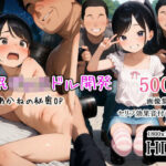 催◯ジ◯二ドル開発 新人あかねの秘密OP(AIRCOLOR) [d_481114]