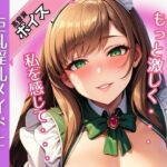 異世界で遭遇したエチエチ巨乳淫乱メイドとラブラブS○X大量中出し(妄想LOVEGIRL) [d_481639]