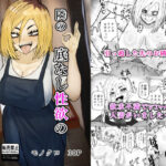 隣の底なし性欲の人妻さん(カブト3号) [d_481998]