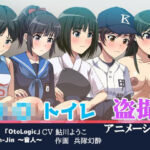 J〇トイレ盗撮(幻酔腐) [d_482293]