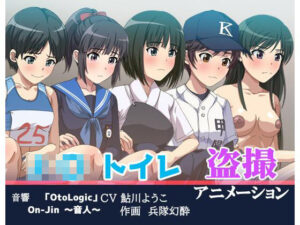 J〇トイレ盗撮(幻酔腐) [d_482293]