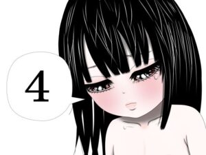 汚じさん  4話(333) [d_483358]