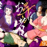 お尋ね者 〜参〜(ラケモ) [d_483722]