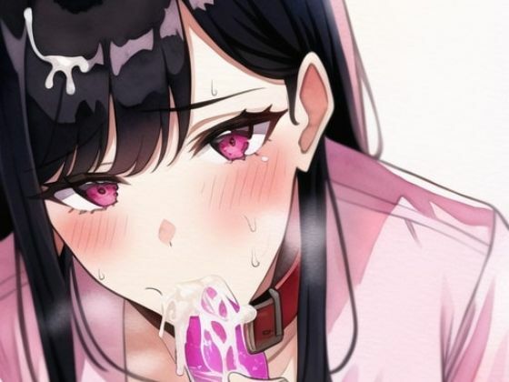 ディルドイラマチオ(しゅんち) [d_250498]