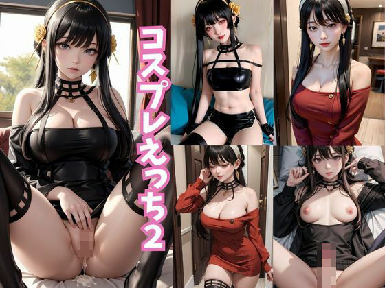 コスプレえっち2(川瀬と遊園地) [d_303293]