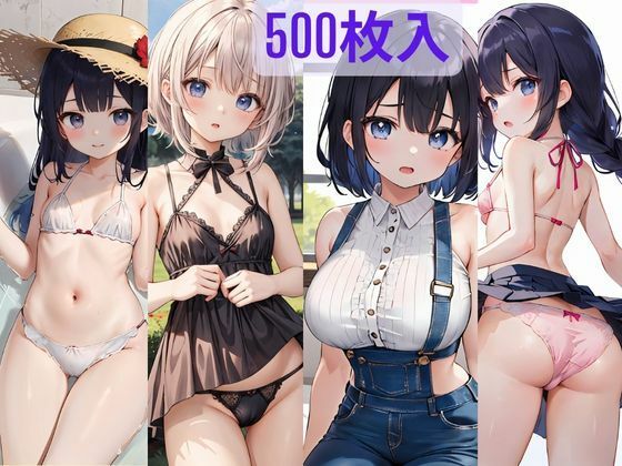 えっちな美少女イラスト〜500枚〜(川瀬と遊園地) [d_306043]
