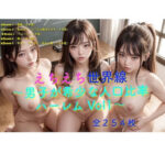 えちえち世界線 〜男子が希少な人口比率 ハーレムVol.1〜(Cameron’s room) [d_336057]