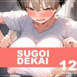 SUGOIDEKAI ナンパ集団にお持ち帰りされる宇崎花(新井愛) [d_337894]