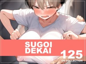 SUGOIDEKAI ナンパ集団にお持ち帰りされる宇崎花(新井愛) [d_337894]