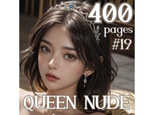 AI創造美女 ヌード・クイーン400ページ＃19(AI創造美女) [d_358563]