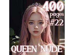 AI創造美女 ヌード・クイーン400ページ＃22(AI創造美女) [d_358578]