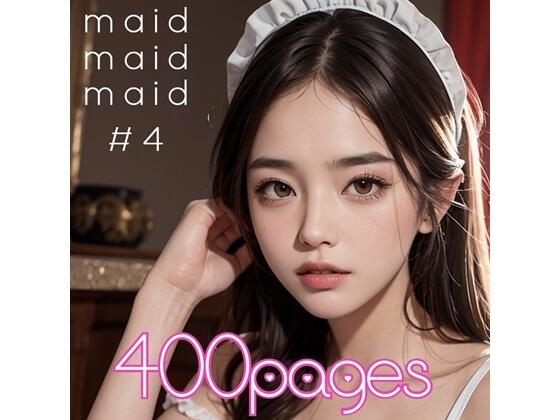 AI創造美女 メイド・メイド・メイド400ページ＃4(AI創造美女) [d_359000]