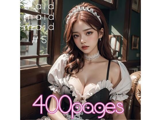 AI創造美女 メイド・メイド・メイド400ページ＃5(AI創造美女) [d_359002]