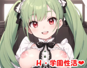 H・学園性活 sp.92(眠り屋) [d_393164]