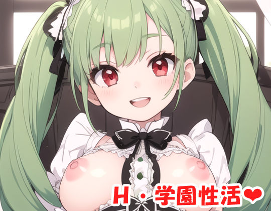 H・学園性活 sp.92(眠り屋) [d_393164]