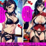 超エロい美熟女教師たちのいやらしぃ〜下半身(りサークル) [d_394434]