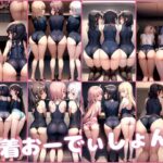 水着おーでぃしょん(肉欲のピクセル画廊) [d_396796]