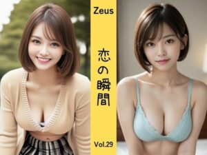 Zeus 〜恋の瞬間〜 Vol.29(DreamAI@AI美女yellow) [d_399477]