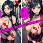 ガーターベルト痴女たちの超エロいチ〇ポ狩り(2サークル) [d_399655]