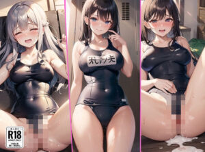 むちっとスク水に中出し(ai生成で中出し天国) [d_403346]