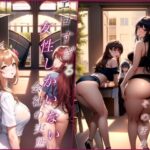 エロすぎる女性しかいない会社の実態(ラストフルロジックレイヤーズ) [d_413222]