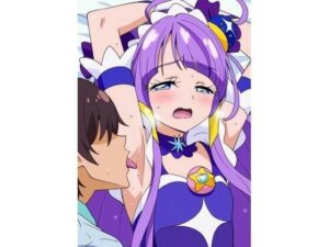 R-18キ○アセレ○ネ(プレゼント) [d_416844]