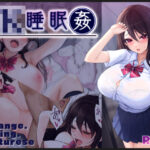 JK睡眠姦(ストレンジスプリングピクチャーズ) [d_425319]