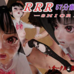 RRR-SHIORI(狂イ咲) [d_427176]
