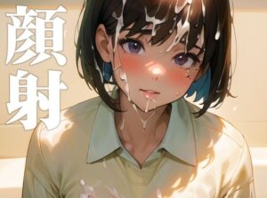 顔射(ピンク寺) [d_436118]