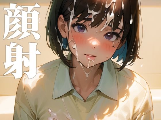 顔射(ピンク寺) [d_436118]