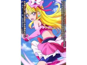 R-18キ○アバタフ○イストーリー(プレゼント) [d_436639]