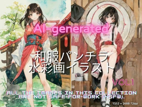 AI生成和服美女下着イラスト（水彩画）集 Vol.1(美伝プロジェクト) [d_441426]