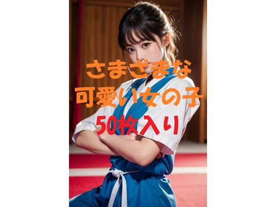 美女写真集Ver4(aigirlphoto) [d_443410]