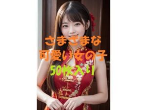 美女写真集Ver7(aigirlphoto) [d_444631]