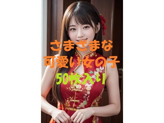 美女写真集Ver7(aigirlphoto) [d_444631]