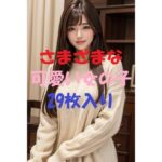 美女写真集＃6(裸美女写真館) [d_447937]