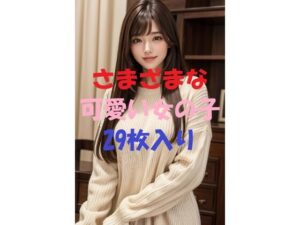 美女写真集＃6(裸美女写真館) [d_447937]