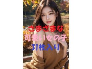 美女写真集＃10(最高の写真集) [d_448725]