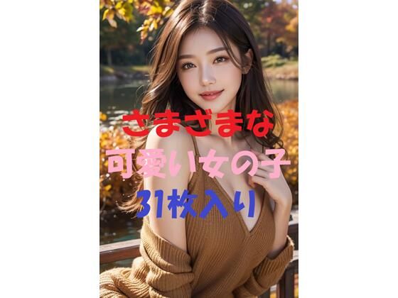 美女写真集＃10(最高の写真集) [d_448725]