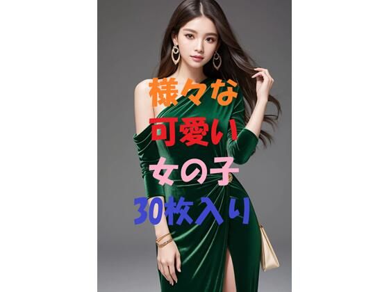 aigirlphotoコラボ＃4(AIGirlPhoto-5) [d_451335]