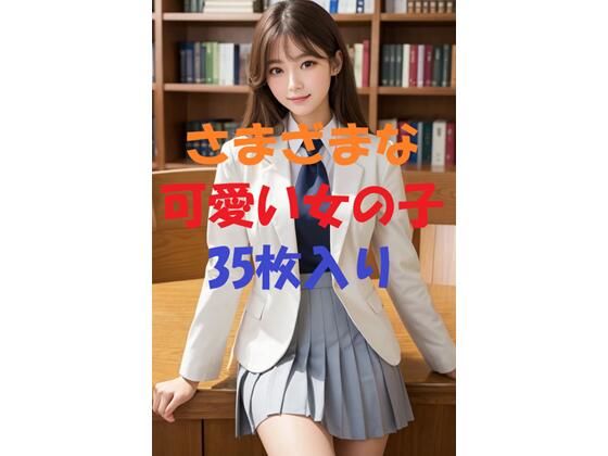 美女写真集Ver9(aigirlphoto) [d_451752]