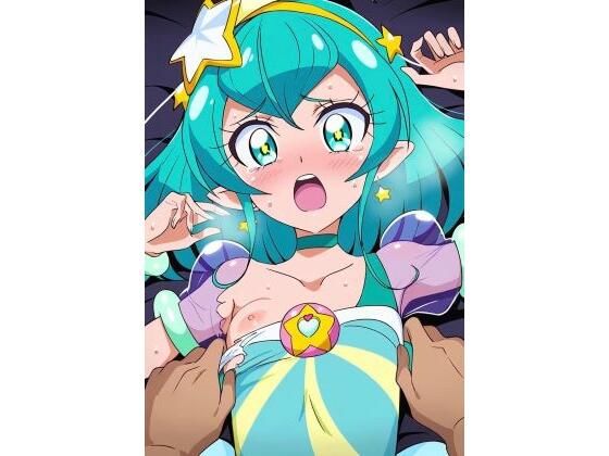 R-18キ○アミ○キー(プレゼント) [d_451882]