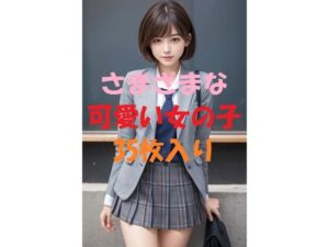 美女写真集Ver17(aigirlphoto) [d_453344]