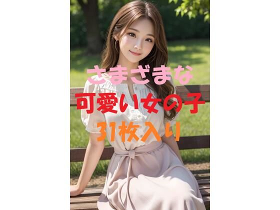 美女写真集Ver18(aigirlphoto) [d_453780]