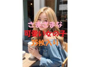 美女写真集Ver19(aigirlphoto) [d_455434]