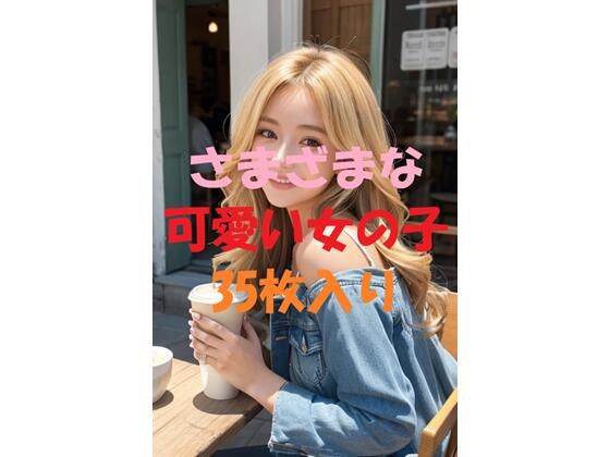 美女写真集Ver19(aigirlphoto) [d_455434]