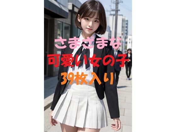 美女写真集Ver25(aigirlphoto) [d_455625]