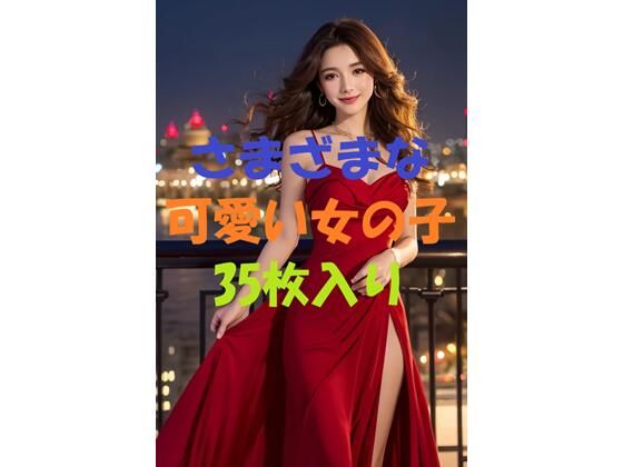 美女写真集Ver26(aigirlphoto) [d_455627]