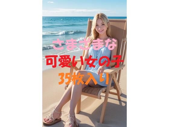 美女写真集Ver24(aigirlphoto) [d_456037]